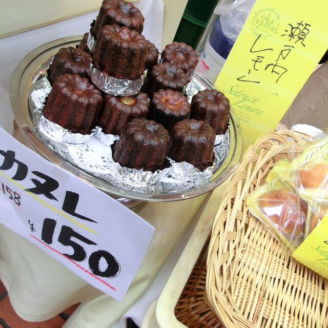 ロマラン洋菓子店 表町支店 県庁通り ケーキ 食べログ