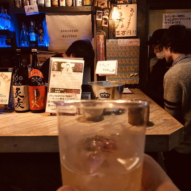 下北沢ろくでもない夜 下北沢 バー お酒 その他 食べログ