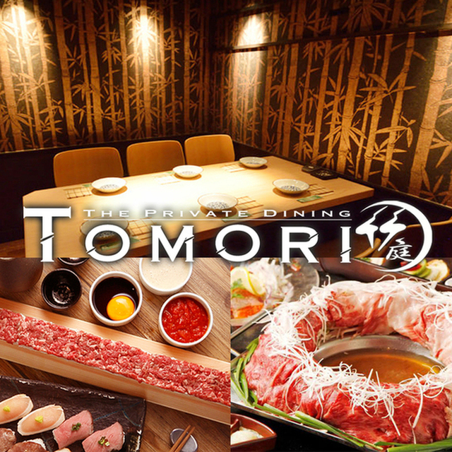 竹庭tomori 大宮店 大宮 居酒屋 ネット予約可 食べログ