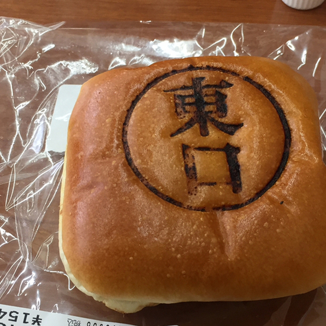 デイリーヤマザキ 仙台榴岡店 宮城野通 その他 食べログ デイリーヤマザキ 仙台榴岡店 宮城野通 その他 食べログ