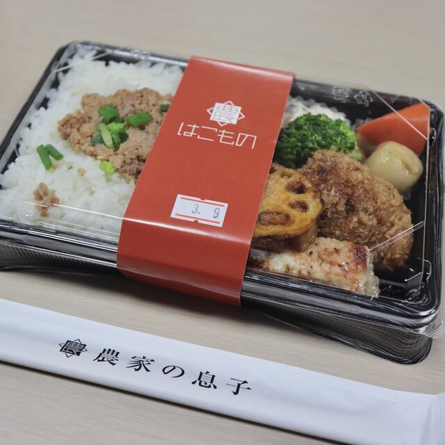 農家の息子 おこめ 西４丁目 デリカテッセン 食べログ