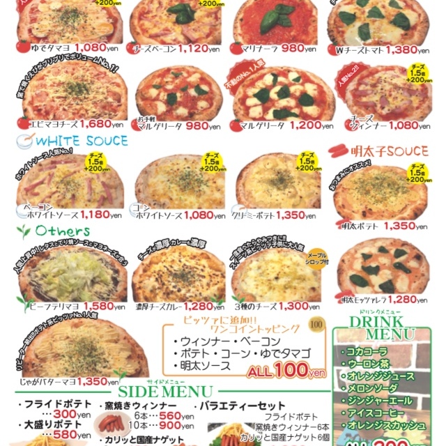 Nori Pizza ノリ ピッツァ 南大隅町その他 ピザ 食べログ Nori Pizza ノリ ピッツァ 南大隅町その他 ピザ 食べログ