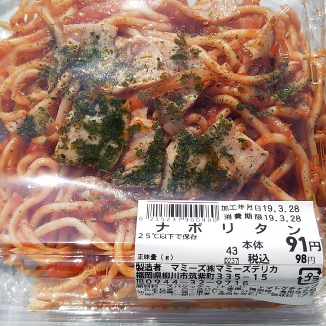 マミーズ 唐人町店 Mammy S 唐人町 その他 食べログ