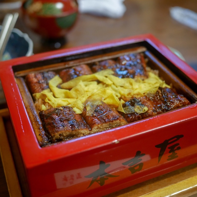 元祖本吉屋 がんそもとよしや 矢加部 うなぎ 食べログ 元祖本吉屋 がんそもとよしや 矢加部 うなぎ 食べログ