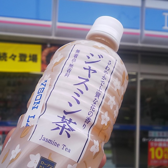 ローソン 長崎駅前通店 長崎駅前 その他 食べログ ローソン 長崎駅前通店 長崎駅前 その他 食べログ