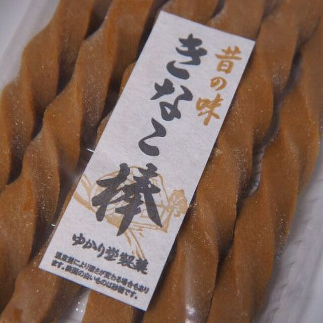 ゆかり堂製菓 駅通店 角館 和菓子 食べログ