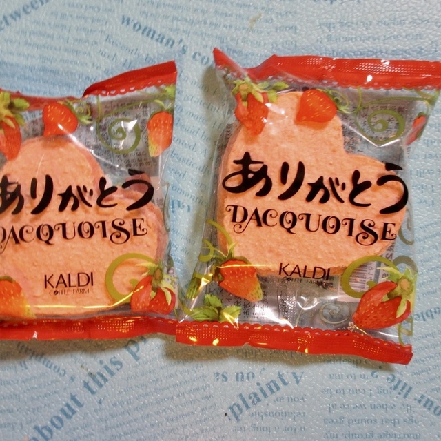 カルディコーヒーファーム ミーツ国分寺店 Kaldi Coffee Farm 国分寺 その他 食べログ