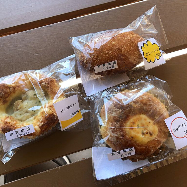 父の樹パン工房 動物公園/パン [食べログ]