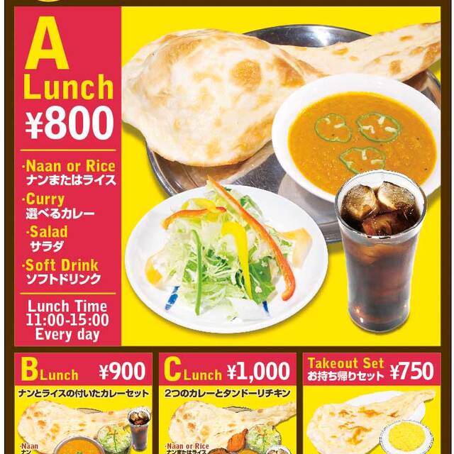 【保存版】小作駅のランチ27選！コスパ◎ボリューム◎味◎で一人ランチからデート、会食にもおすすめ【グルメライターが徹底ガイド】