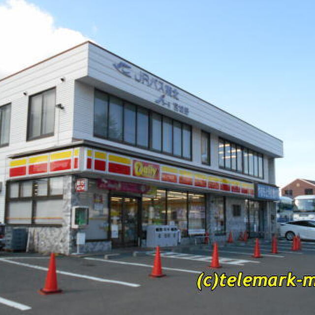 デイリーヤマザキ 仙台宮城野店 Daily Yamazaki 宮城野原 その他 食べログ デイリーヤマザキ 仙台宮城野店 Daily Yamazaki 宮城野原 その他 食べログ