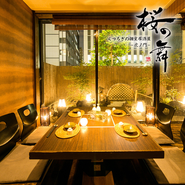 桜の舞 虎ノ門店 虎ノ門 居酒屋 ネット予約可 食べログ