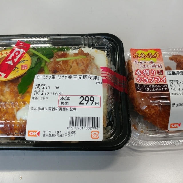 オーケー お台場店 Ok お台場海浜公園 その他 食べログ