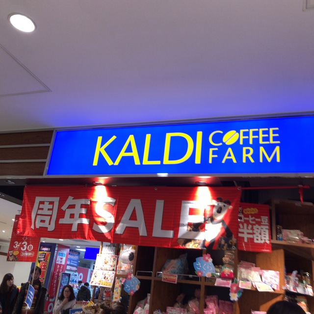 カルディコーヒーファーム 浦和パルコ店 Kaldi Coffee Farm 浦和 その他 食べログ
