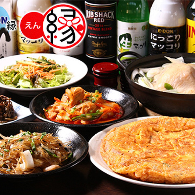 韓国料理 縁 旧店名 李朝 北与野 韓国料理 ネット予約可 食べログ 韓国料理 縁 旧店名 李朝 北与野 韓国料理 ネット予約可 食べログ