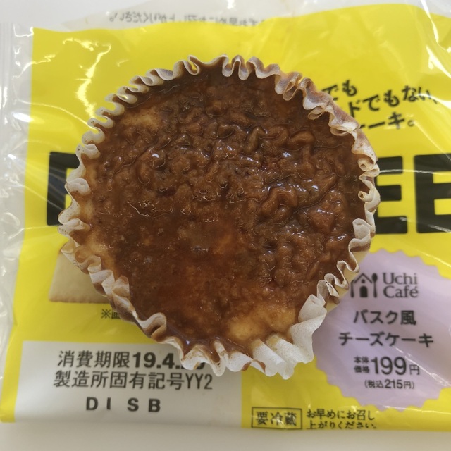 ローソン 大井町銀座通り店 Lawson 大井町 その他 食べログ