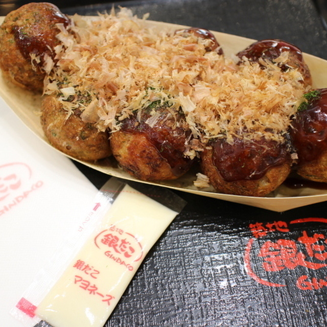 口コミ一覧 築地銀だこ グランツリー武蔵小杉店 武蔵小杉 たこ焼き 食べログ