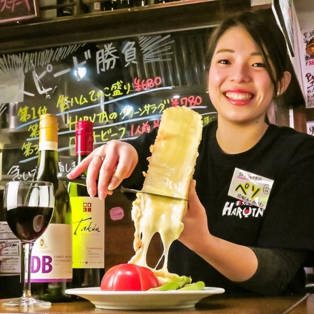 イタリアン大衆酒場haruta 練馬店 ハルタ 練馬 イタリアン ネット予約可 食べログ イタリアン大衆酒場haruta 練馬店 ハルタ 練馬 イタリアン ネット予約可 食べログ