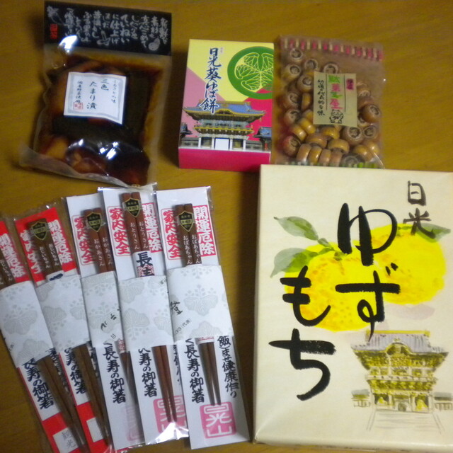 春茂登 東武日光 旅館 オーベルジュ その他 食べログ