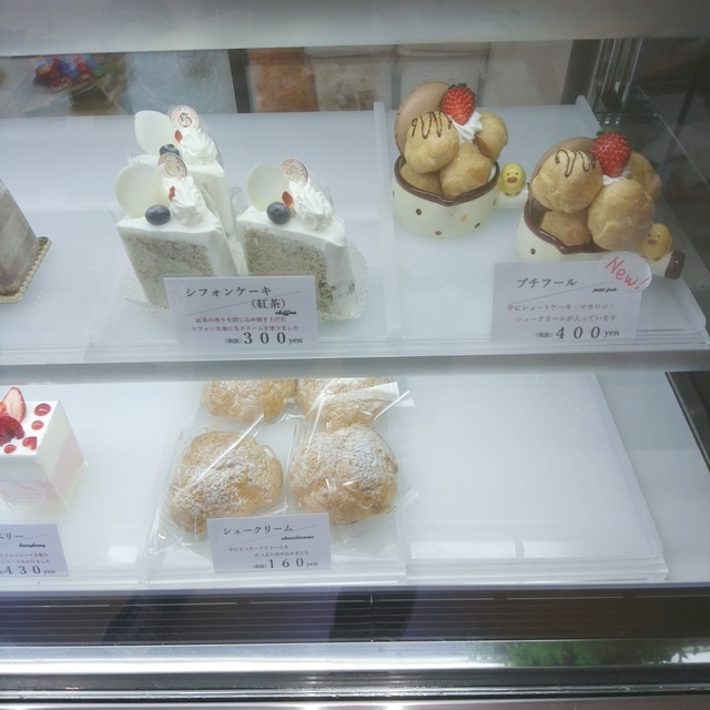 お菓子のアトリエ ぶるの樹 鶴巻温泉 ケーキ 食べログ お菓子のアトリエ ぶるの樹 鶴巻温泉 ケーキ 食べログ