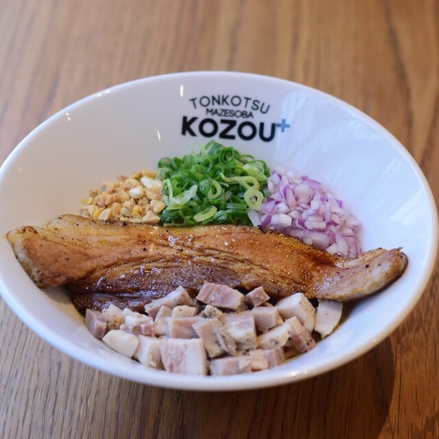 豚骨まぜそば Kozou 豚骨まぜそば コゾウプラス 新福島 油そば 食べログ