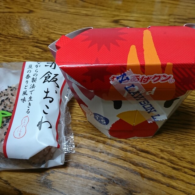 ローソン 由仁町店 Lawson 由仁 その他 食べログ
