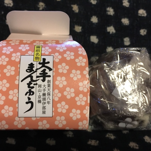 大手まんぢゅう 高島屋岡山店 岡山駅前 和菓子 食べログ