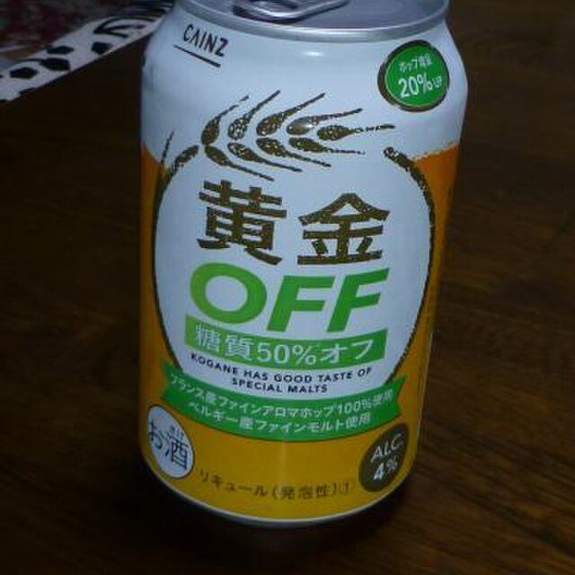 カインズ カインズ福岡新宮店 新宮中央 その他 食べログ