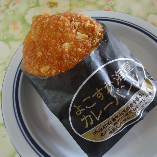 口コミ一覧 カンテボーレ 茅ヶ崎店 Cantevole 茅ケ崎 パン 食べログ