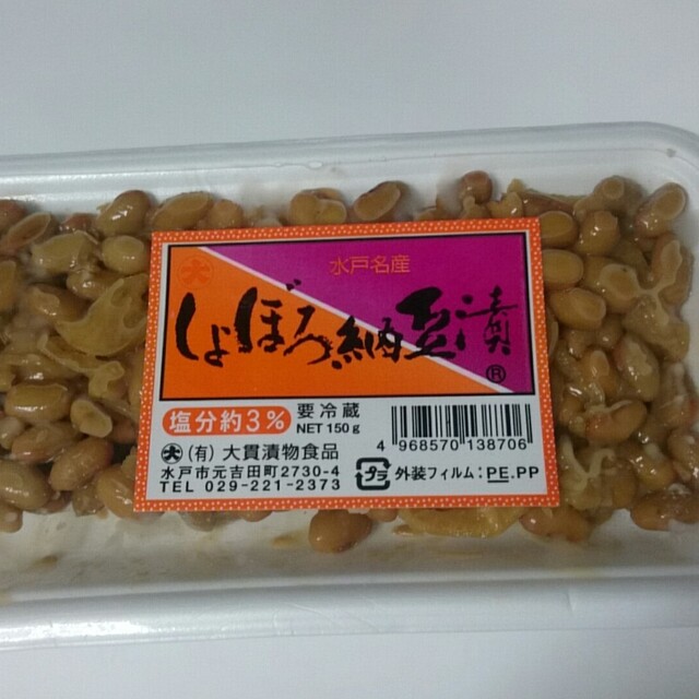 大貫漬物食品 水戸 郷土料理 その他 食べログ 大貫漬物食品 水戸 郷土料理 その他 食べログ