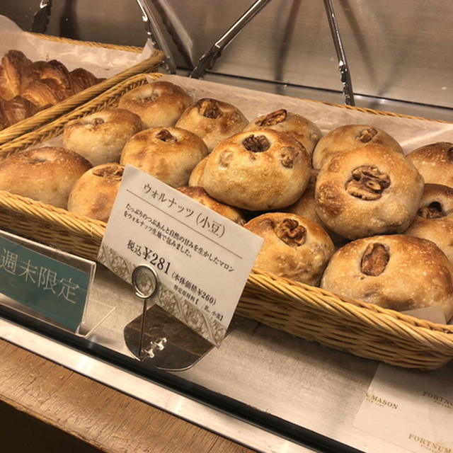 フォートナム アンド メイソン コンセプトショップ 日本橋三越店 Fortnum Mason Concept Shop 三越前 パン 食べログ