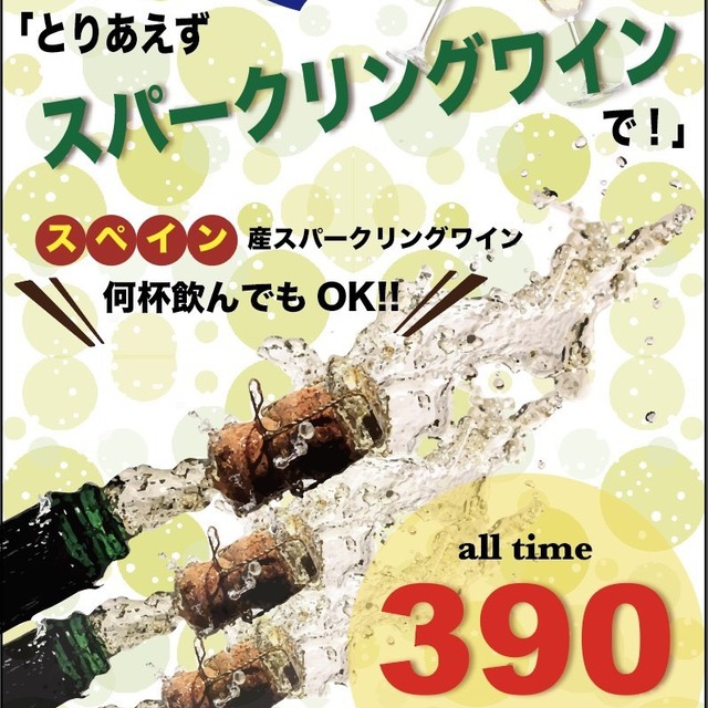 ラ コピータ Bar La Copita 新橋 スペイン料理 食べログ ラ コピータ Bar La Copita 新橋 スペイン料理 食べログ
