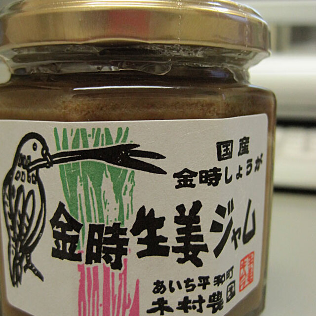 しょうが屋木村 上丸渕 その他 食べログ しょうが屋木村 上丸渕 その他 食べログ