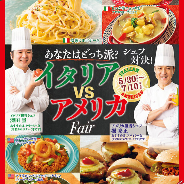 フォールームス あべのキューズモール店 Four Rooms 天王寺駅前 バイキング 食べログ