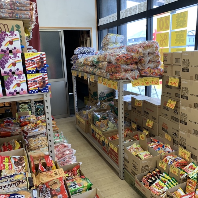 駄菓子屋 西尾商店 隅田 その他 食べログ
