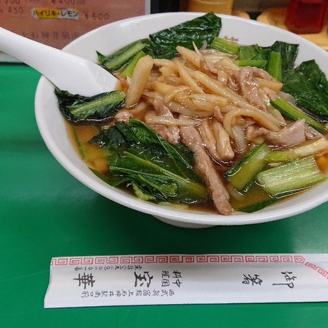 宝華 上石神井 中華料理 食べログ 宝華 上石神井 中華料理 食べログ