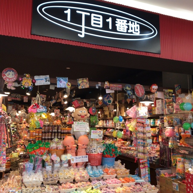 1丁目1番地 イオンモール成田店 成田 その他 食べログ 1丁目1番地 イオンモール成田店 成田 その他 食べログ