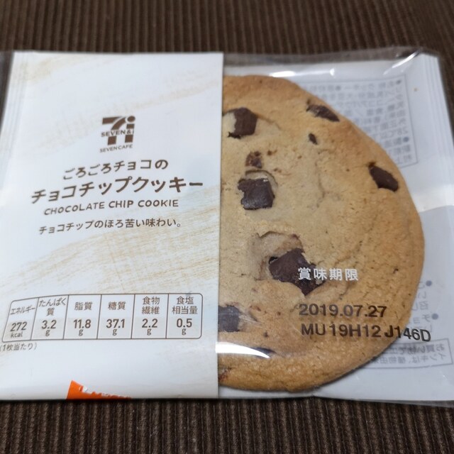 セブンイレブン 上尾原市バイパス店 Seven Eleven 沼南 その他 食べログ セブンイレブン 上尾原市バイパス店 Seven Eleven 沼南 その他 食べログ
