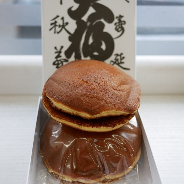 清寿軒 小伝馬町 和菓子 食べログ