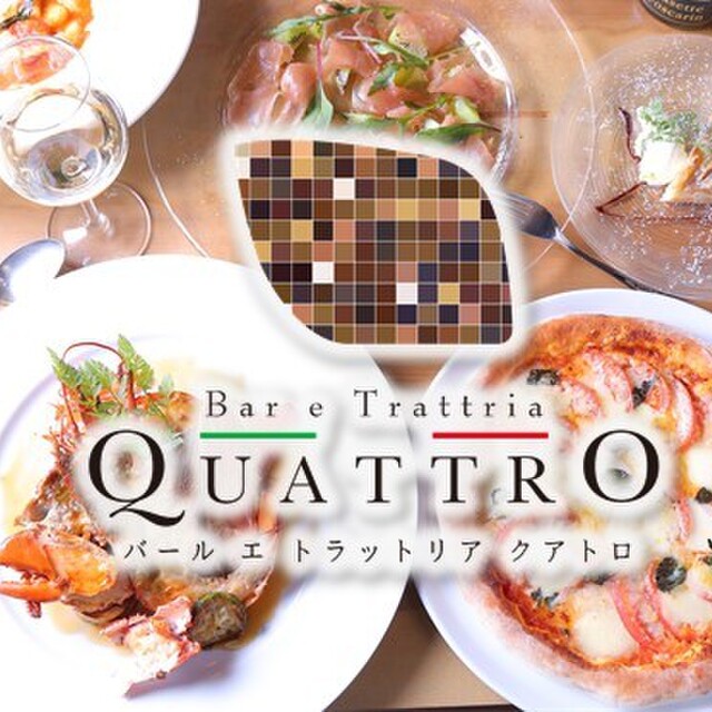 バール エ トラットリア クアトロ Bar E Trattoria Quattro 本町 イタリアン ネット予約可 食べログ