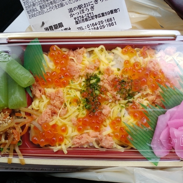道の駅 ライスランドふかがわ 深川 その他 食べログ
