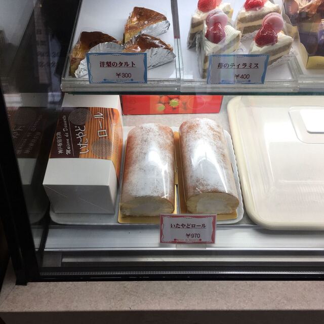 メゾン ド デセール Maison De Desserts 板宿 ケーキ 食べログ