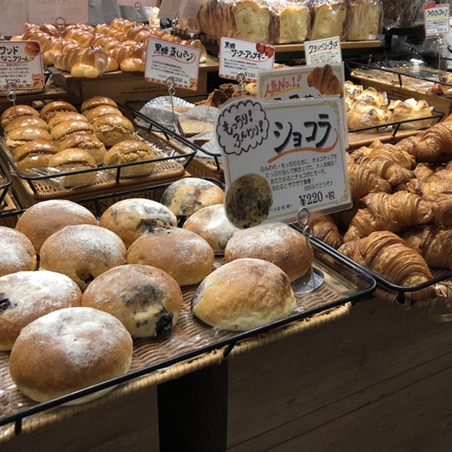                             ブーランジェリーボヌール 東京ミッドタウン日比谷店（Boulangerie Bonheur）                                     ）～イメージ画像１～