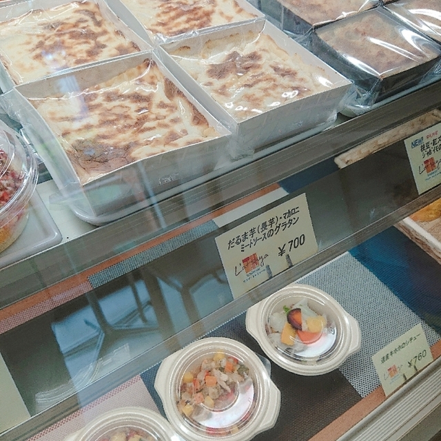 ラツヤ トレトゥール L Atsuya Traiteur 中島公園 デリカテッセン 食べログ
