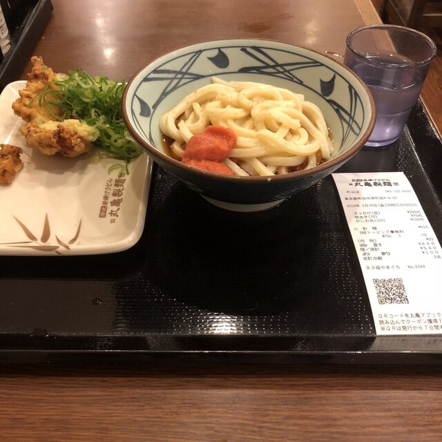閉店 丸亀製麺 町田店 町田 うどん 食べログ