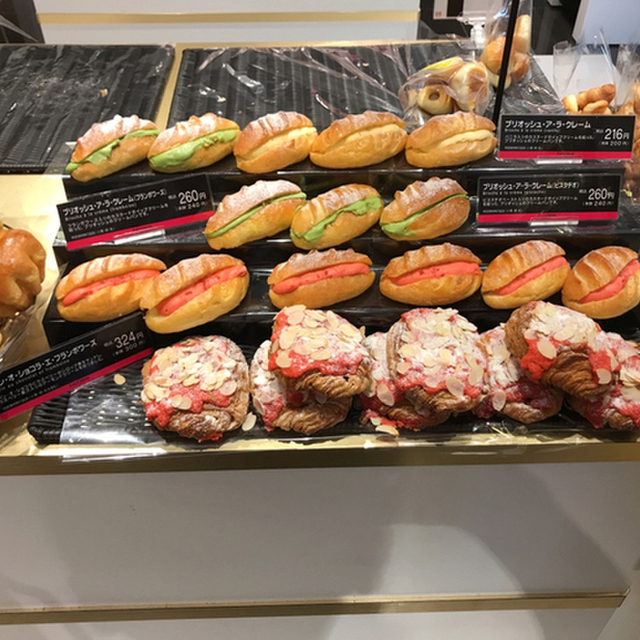 移転 フォション 高島屋ジェイアール名古屋 Fauchon 名古屋 パン 食べログ 移転 フォション 高島屋ジェイアール名古屋 Fauchon 名古屋 パン 食べログ