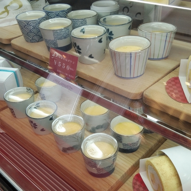 かまくらプリン 鎌倉 スイーツ その他 食べログ