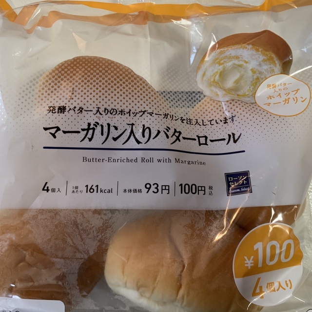 ローソン 倉敷児島下の町十丁目店 Lawson 上の町 その他 食べログ