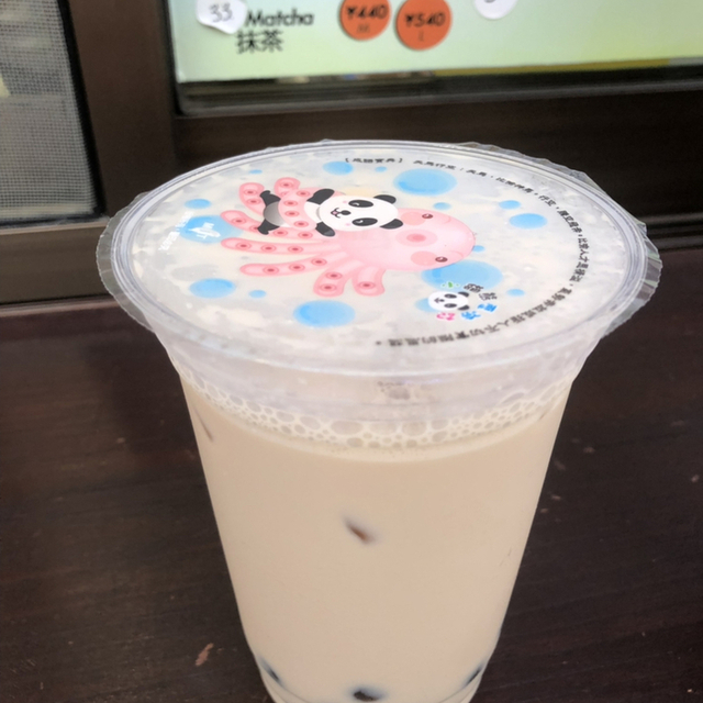 フレッシュパールバブルティー（Fresh Pearls Bubble Tea） - 東福生（ジューススタンド）の写真（食べログが提供するog:image）
