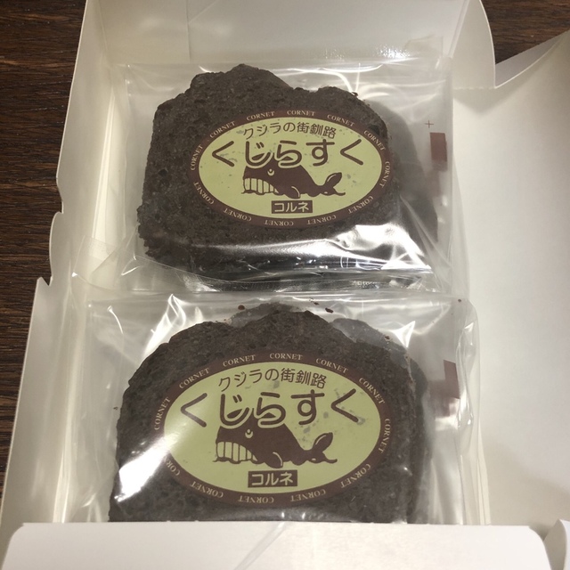 コルネ Patisserie Cornet 新富士 ケーキ 食べログ コルネ Patisserie Cornet 新富士 ケーキ 食べログ