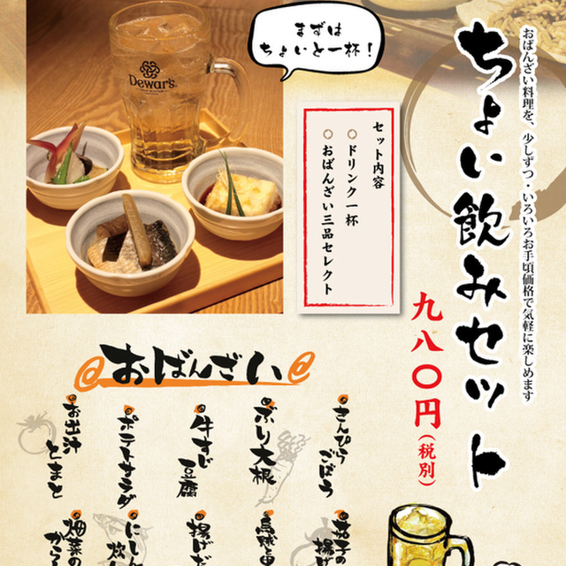 粋和食 つくし 青森 割烹 小料理 食べログ